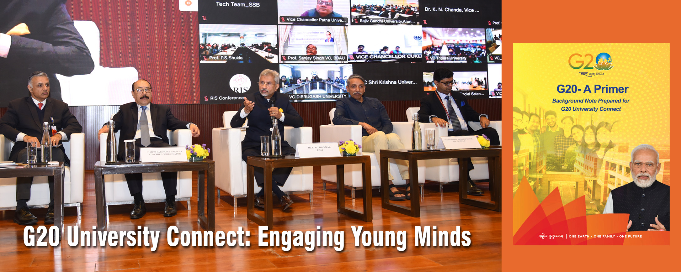 G20 University Connect Engaging Young Minds