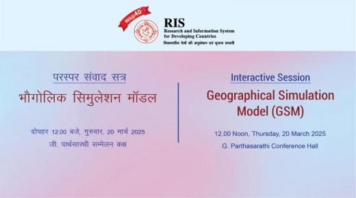 GSM