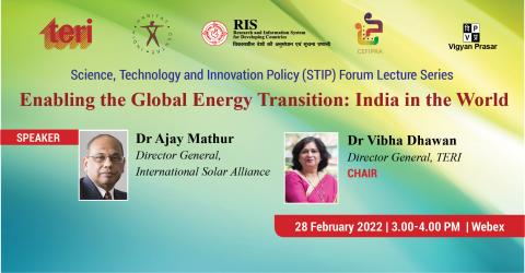STIP Forum Lecture by Dr. Ajay Mathur, DG, ISA