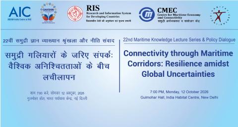 Connectivity through Maritime Corridors: Resilience amidst Global Uncertainties
