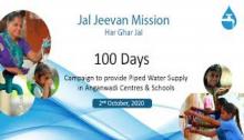 Jal Jeevan Mission Will Substantially