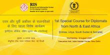 Special Course
