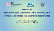 Seminar