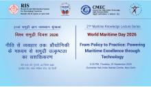 21st Maritime Knowledge Lecture Series 