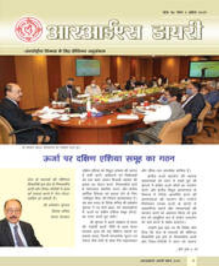 RIS-Diary-Hindi-April